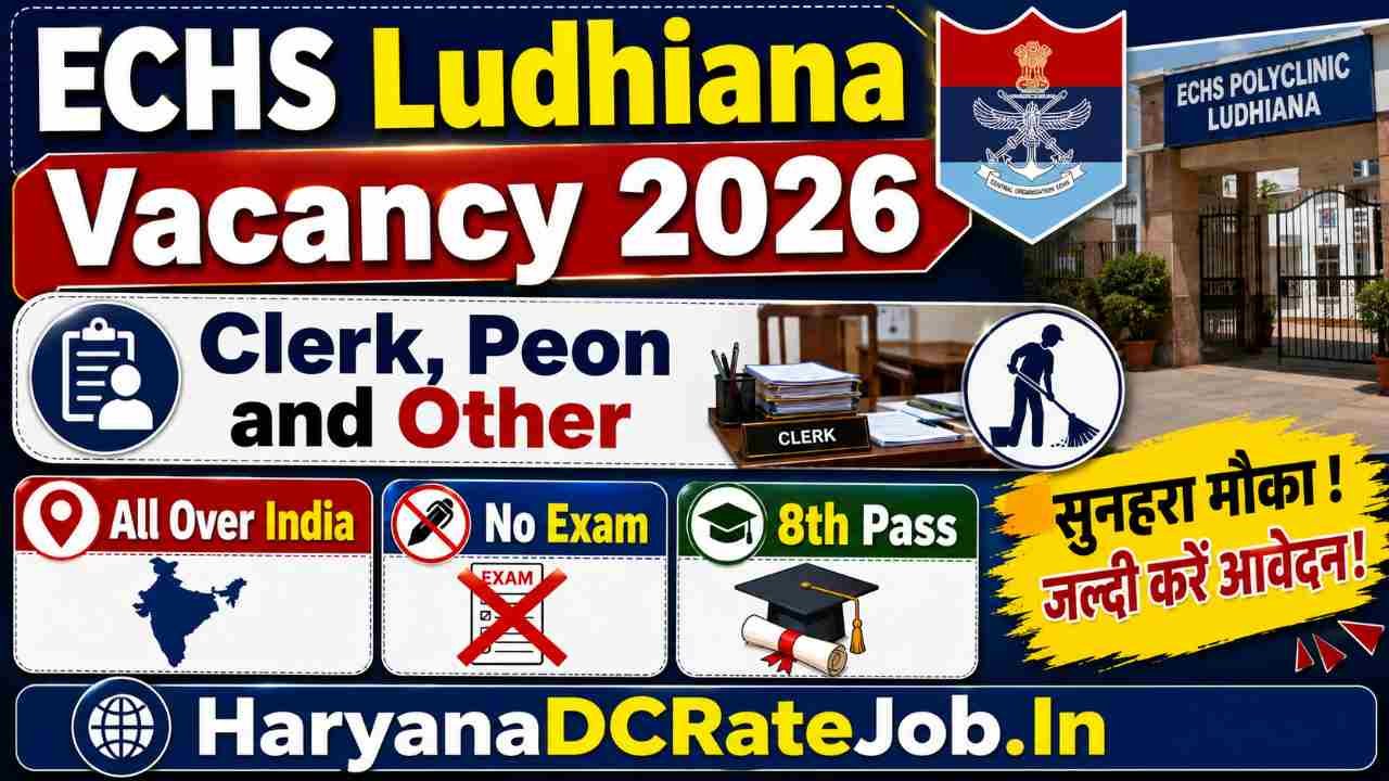 ECHS Ludhiana Vacancy 2026