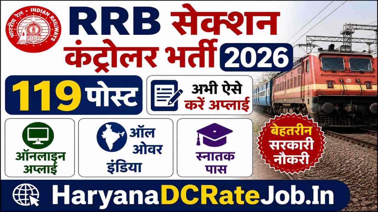 RRB Section Controller Vacancy 2026