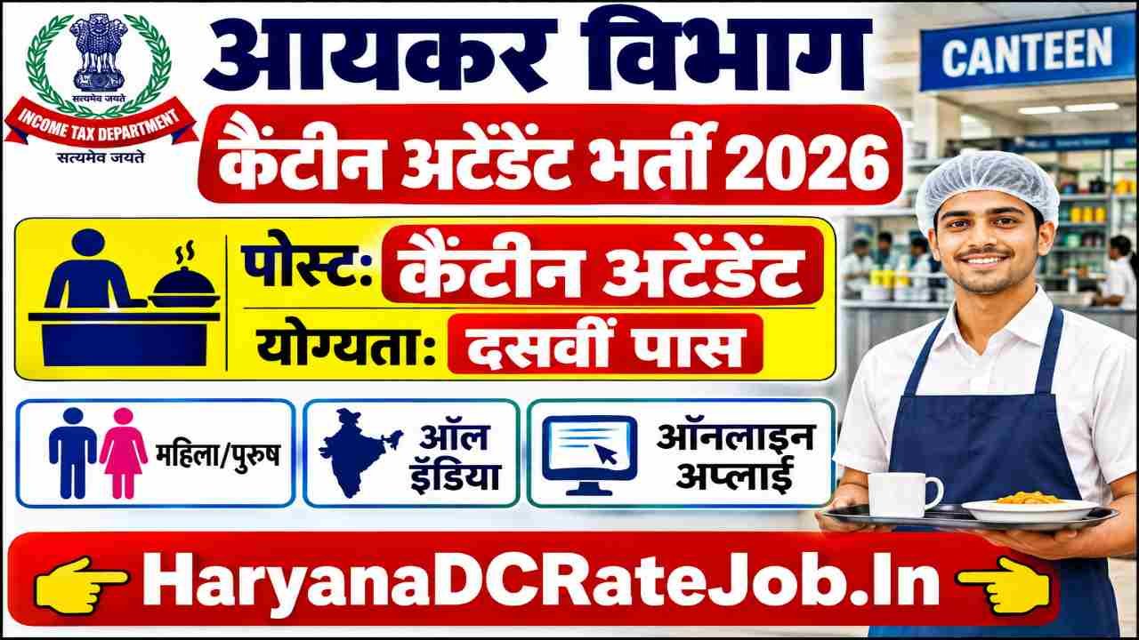 Income Tax Department Canteen Attendant Vacancy 2026