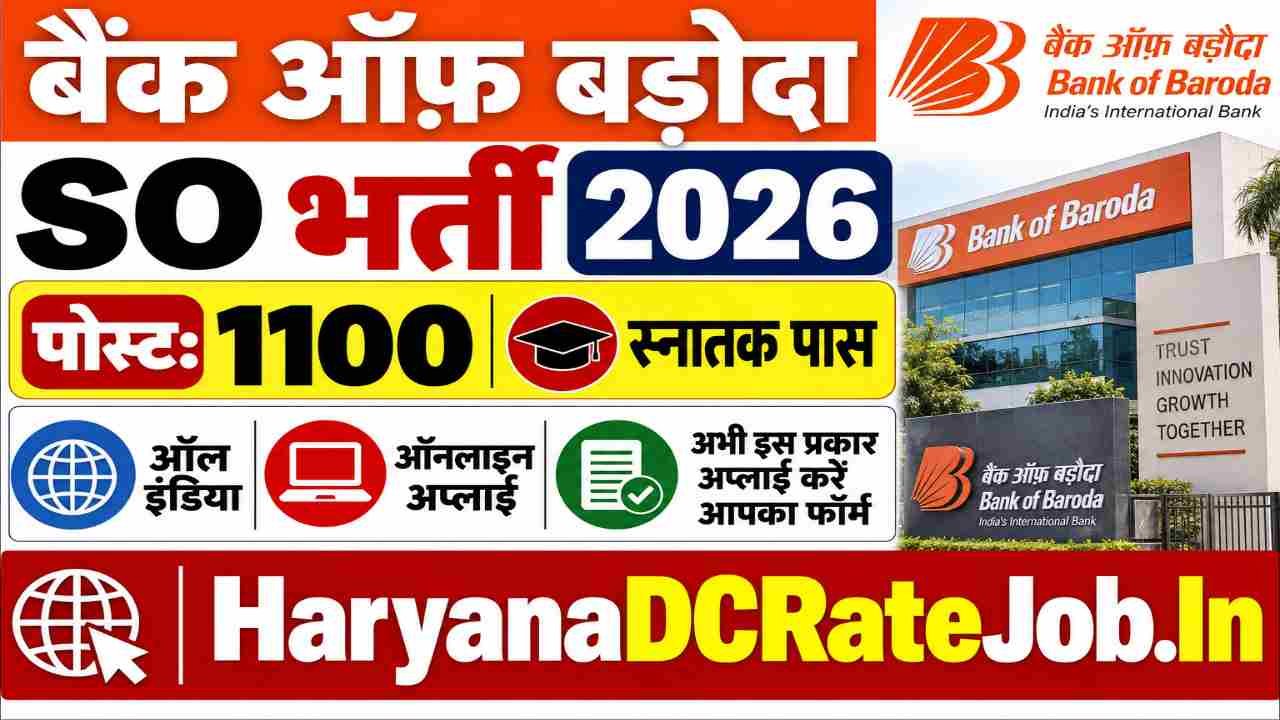 Bank of Baroda SO Vacancy 2026