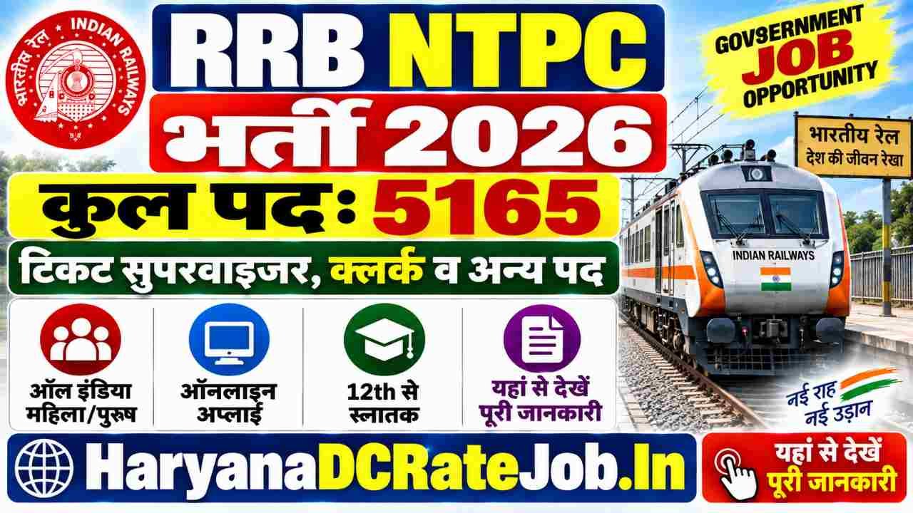 RRB NTPC Vacancy 2026