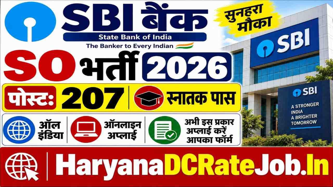 SBI SO Vacancy 2026
