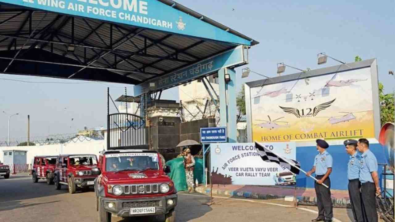 Air Force Station Chandigarh Vacancy 2026