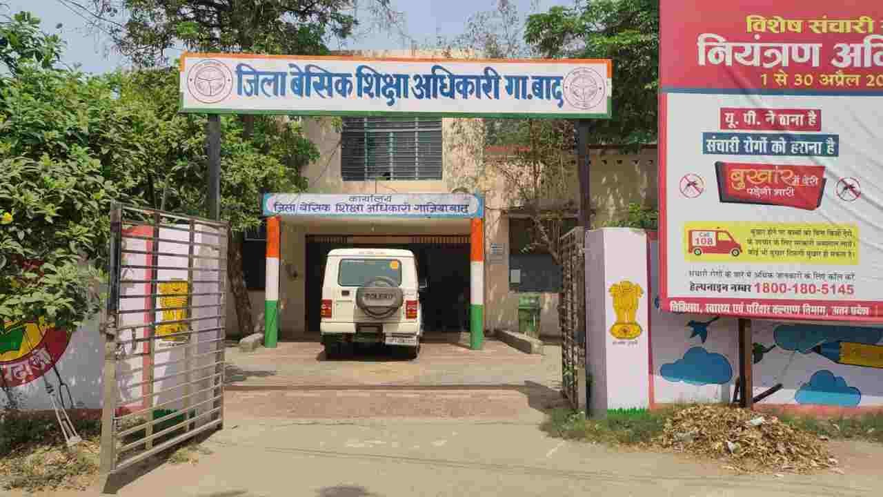 DEO Ghaziabad Vacancy 2026