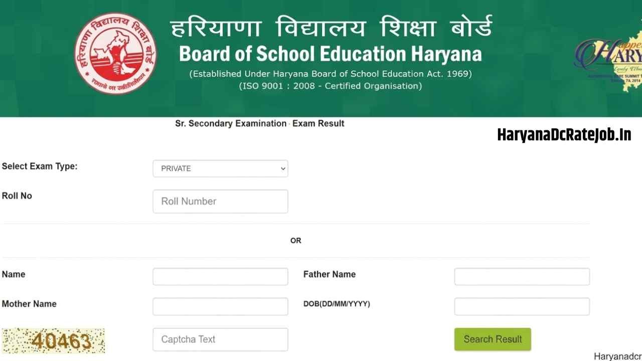 HBSE 10th Result 2026