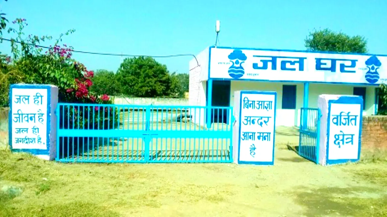 Haryana Tubewell Operator Vacancy 2026