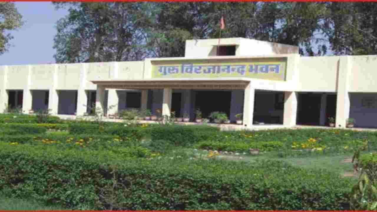 Hisar Gurukul Vacancy 2026