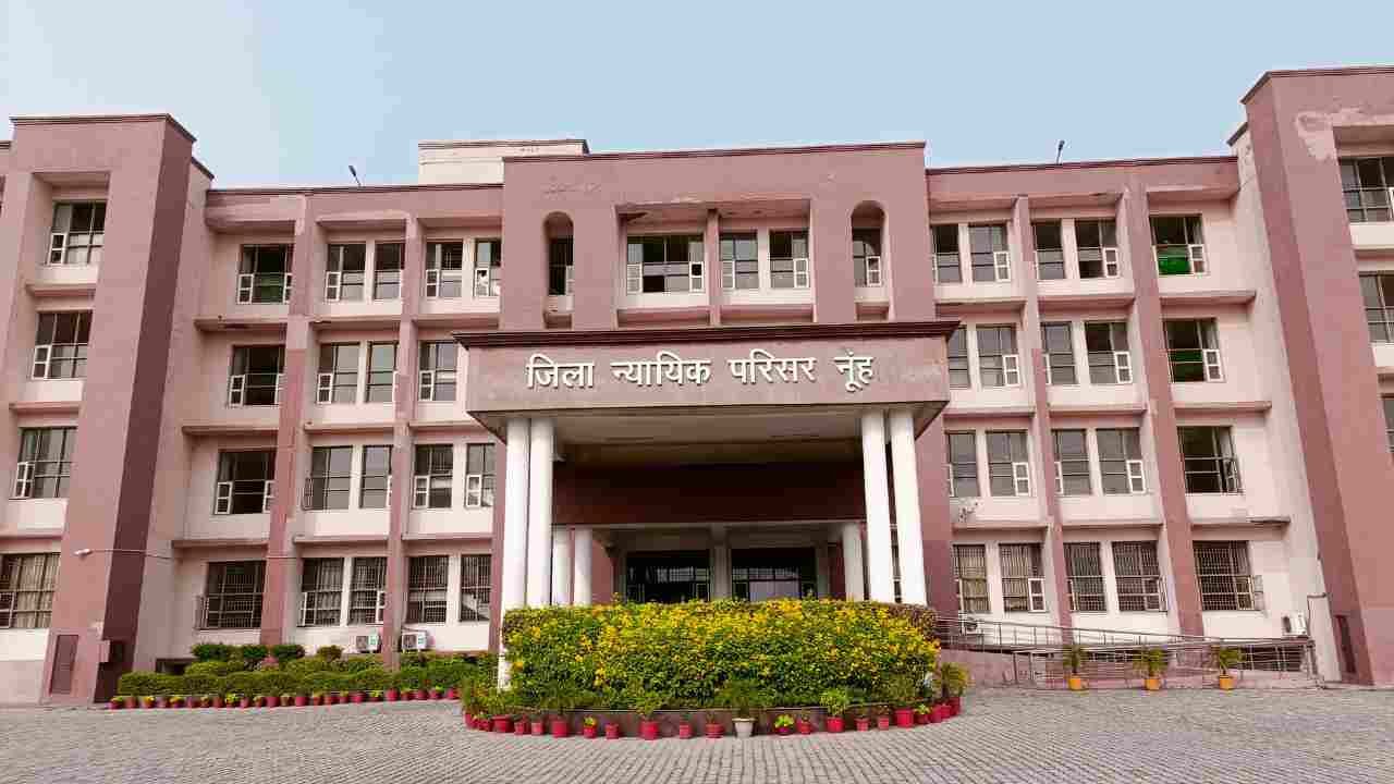 Nuh Court Vacancy 2026