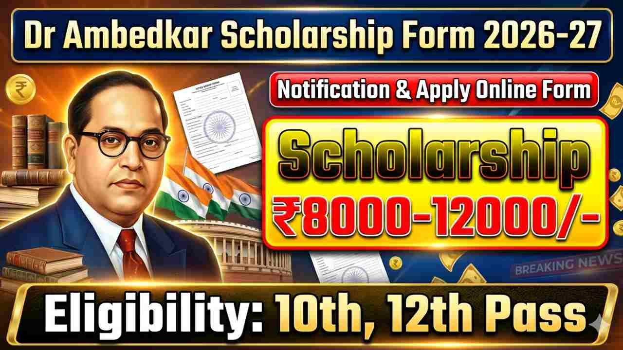 Dr. Ambedkar Scholarship Form 2026-27