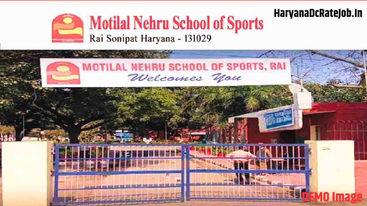 Motilal Nehru Sports School Sonipat Vacancy 2026