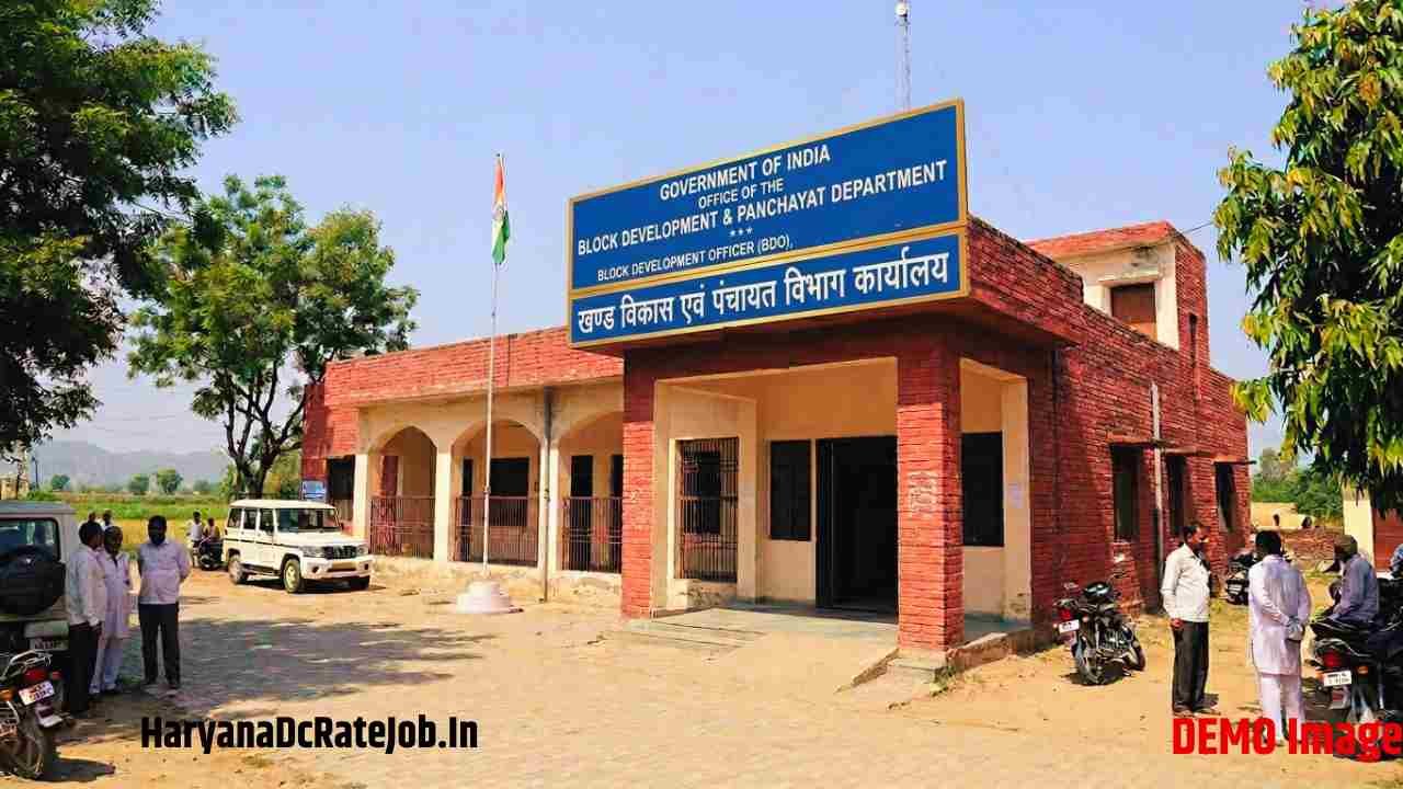 Yamunanagar Safai Karamchari Vacancy 2026