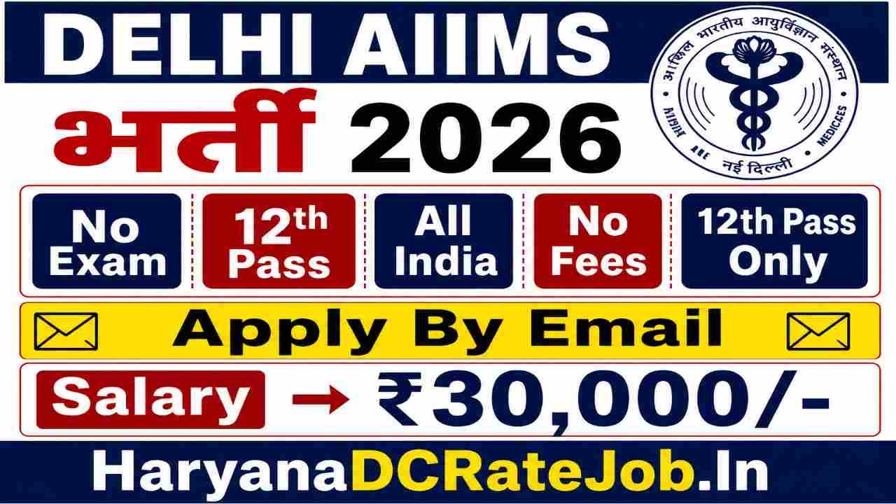 AIIMS Delhi Project Assistant Vacancy 2026