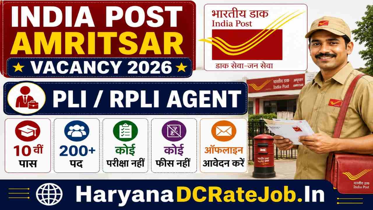 India Post Amritsar PLI Agent Vacancy 2026